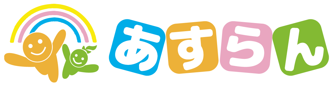 あすらん《大分市の民間学童保育・フリースクール・高等学校・個別指導・習い事》